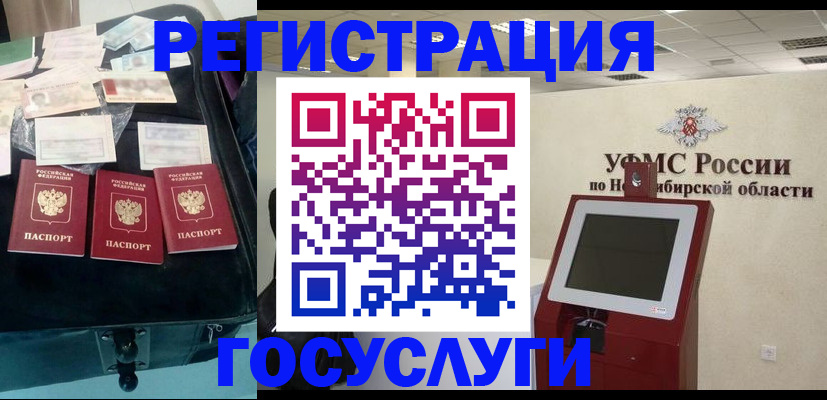 прописка регистрация в Сертолово